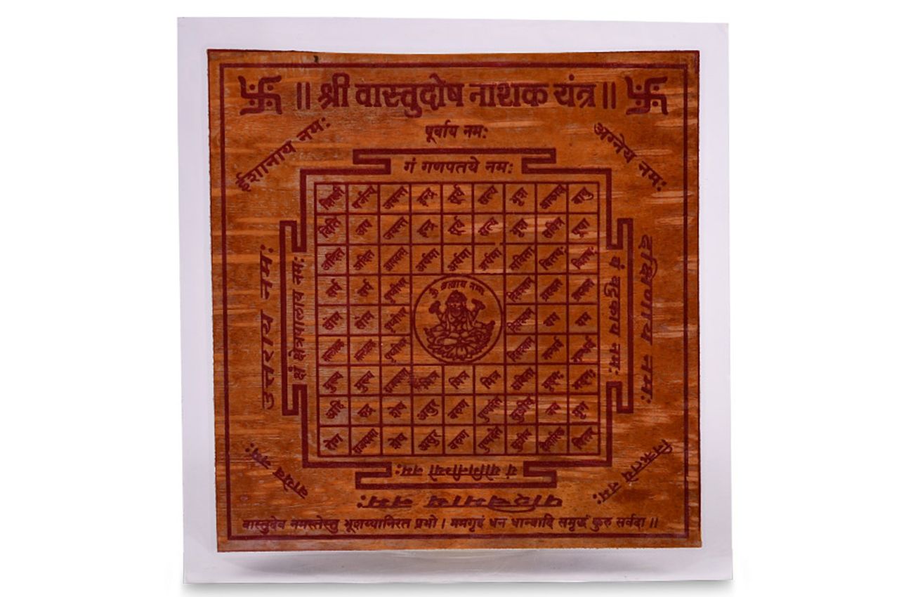 Vastu Dosh Nashak Yantram-Only Yantra